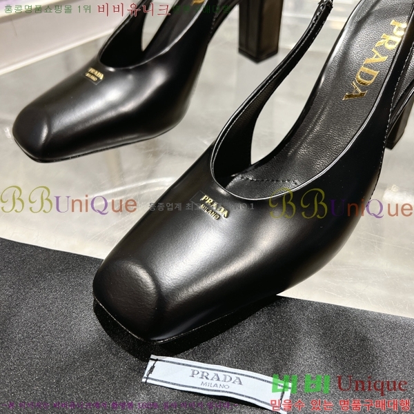 ����� ���̴�Ʈ ������ 30P258225-4 �� 8.5cm