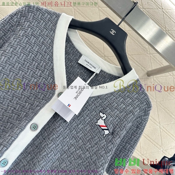 ���� ����� ��Ʈ ����� TB7770254-2