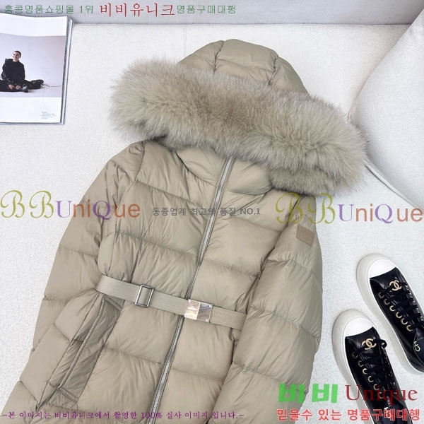 ���� ������ �ٿ� �е� BU612338-1