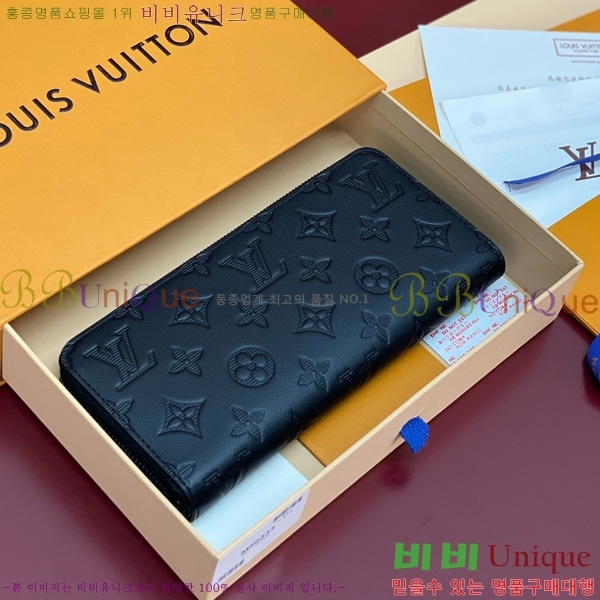 #���̺��� ���� ȣ����Ż ���� M80333-251