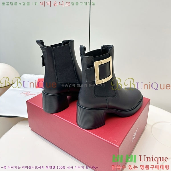 ������� ��Ŭ ���� RV56006 ��~6cm