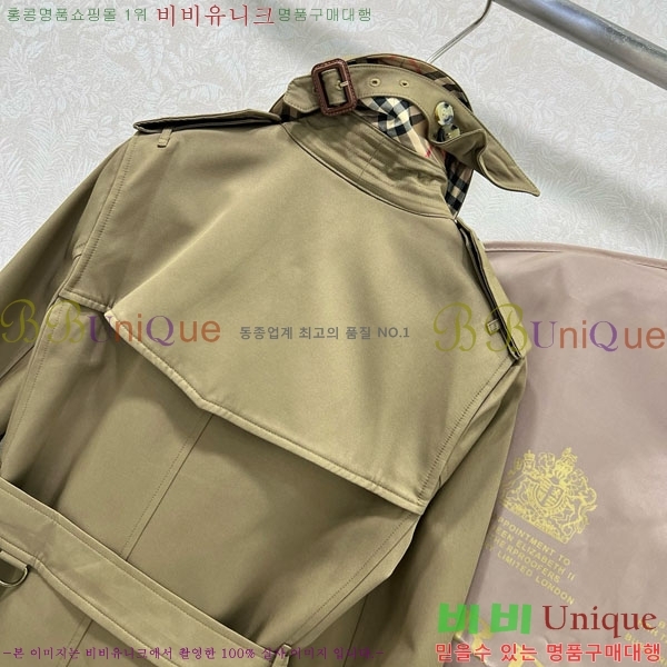 ���� ������ Ʈ��ġ ����Ʈ BU235130-8