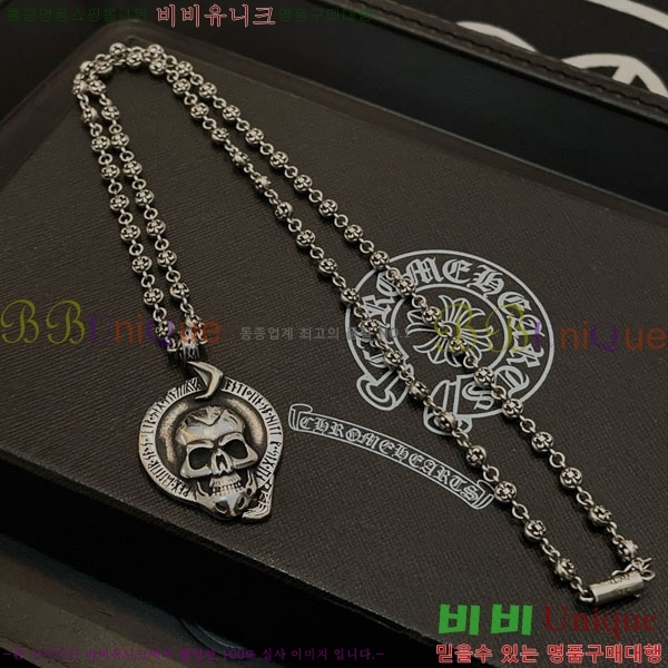 �������� ũ������ ����� CHS576865-6     