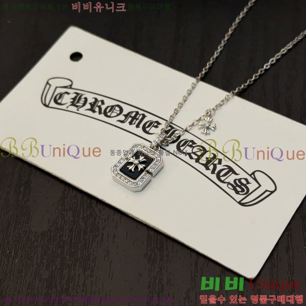 �������� ũ������ ����� CHS576865-11