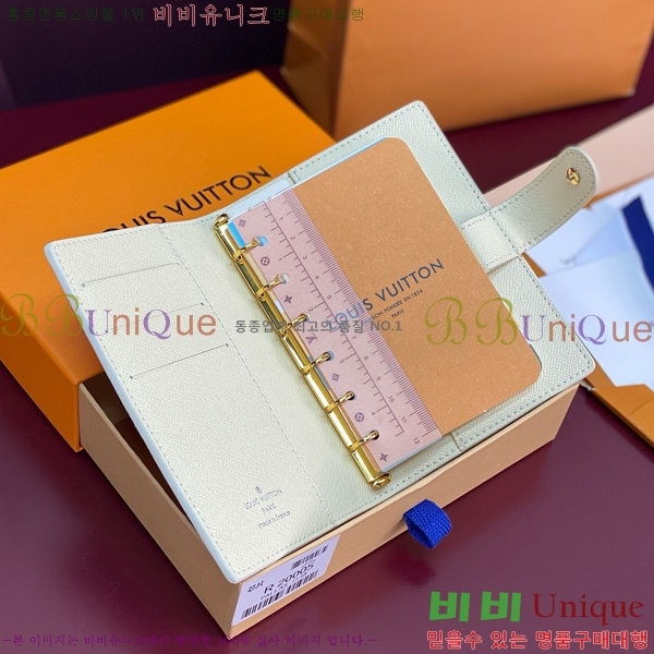 #���̺��� ���̾ ���� �� ������ R20005-207