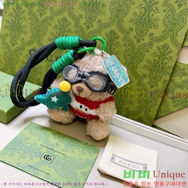 ���� ŰȦ�� GU63404-2