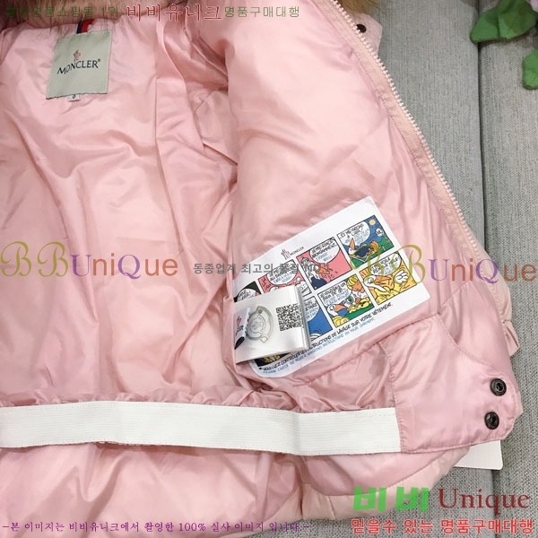 Ű�� ��**�� �ٿ� �е� ��Ʈ MO362693-2