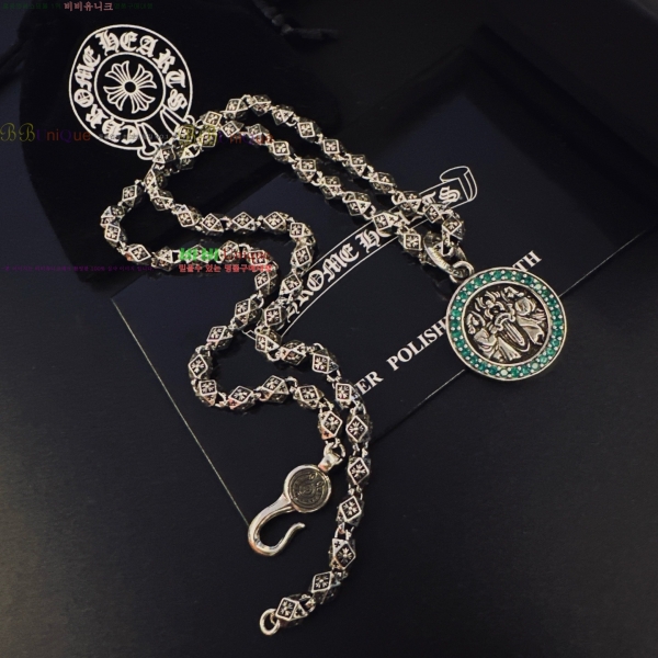 �������� ũ������ ����� CHS120860-10