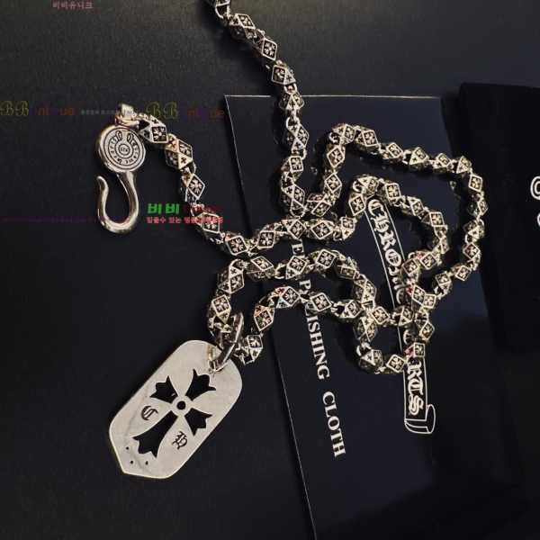 �������� ũ������ ����� CHS120860-11