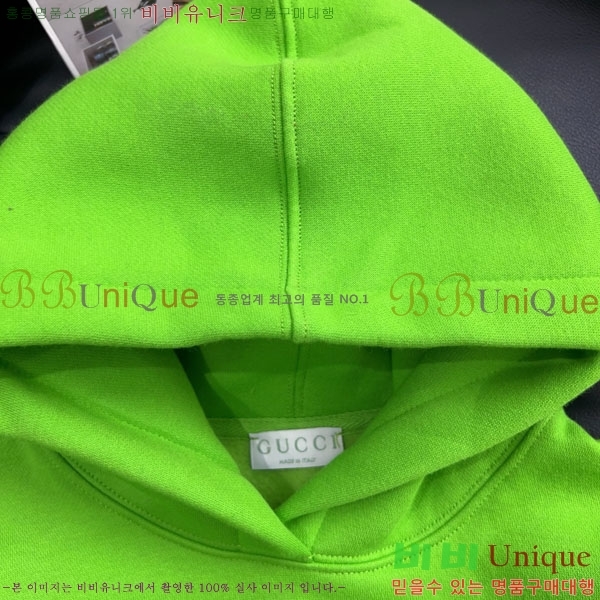 ���� Ű�� �ĵ�Ƽ GUC11288-1