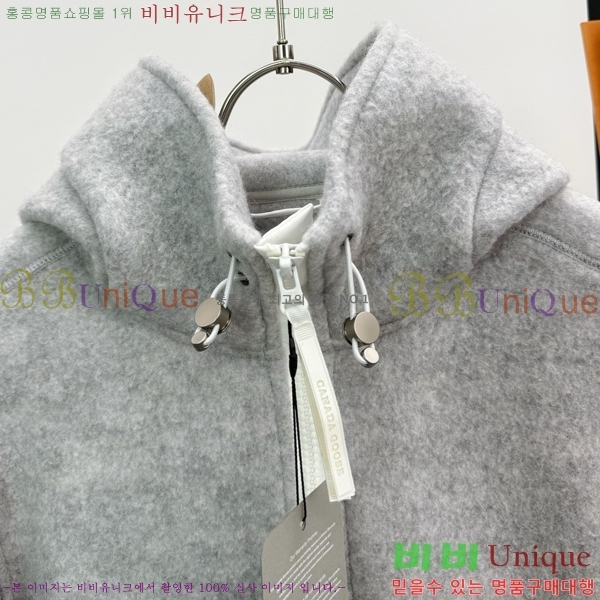 ���� ĳ���ٱ��� ��Ŷ CA536748