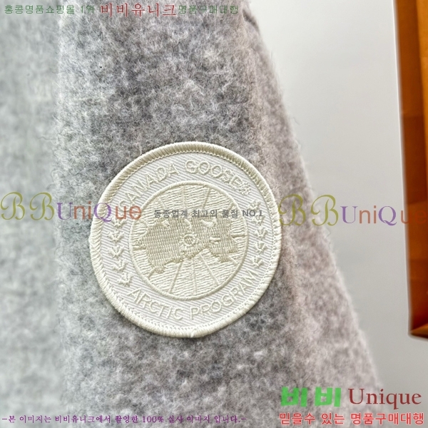 ���� ĳ���ٱ��� ��Ŷ CA536748