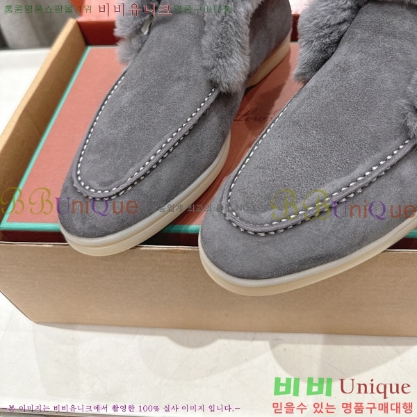 ��**�Ƴ� �� ���� �������� LP0669054