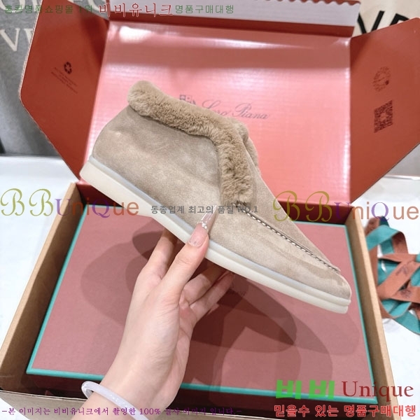 ��**�Ƴ� �� ���� �������� LP0669054-5