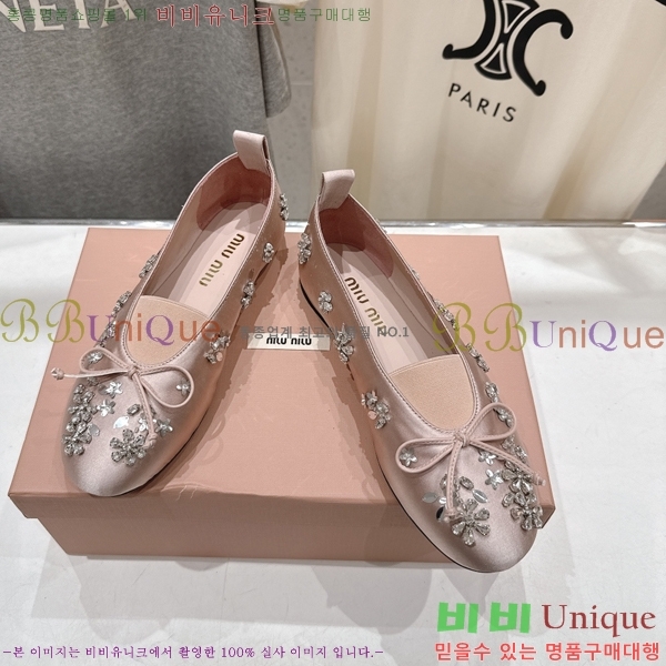 ���� �̿�*�� ��ƾ ���� �÷� ���� 36MU2512225-2