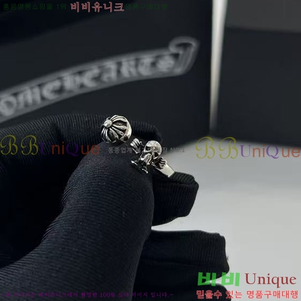 ũ������ ���� CHR2265-3