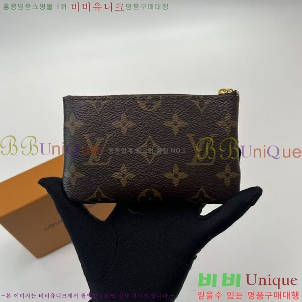 #���̺��� Ű �Ŀ�ġ M13559-1