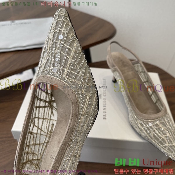 ���*�� ��ġ*�� ������ BC723383-1