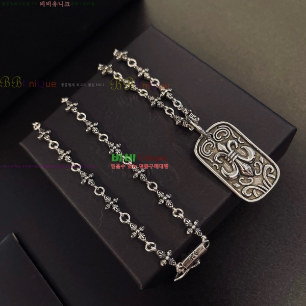 �������� ũ������ ����� CH345044-6