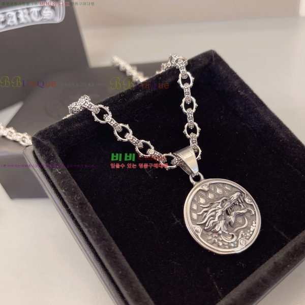 �������� ũ������ ����� CHS23502-3