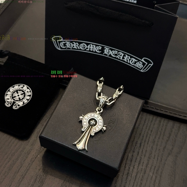 �������� ũ������ ����� CHS23502-10