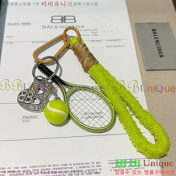 �߷��þư� ŰȦ�� BAL4534502-1