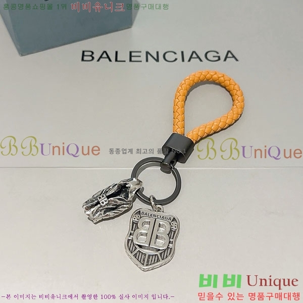 �߷��þư� ŰȦ�� BAL4534502-3