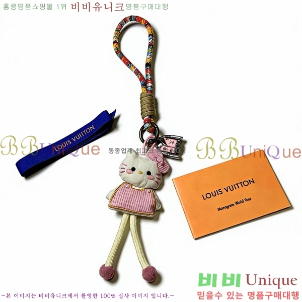 ���̺��� ŰȦ�� LV1034606-2