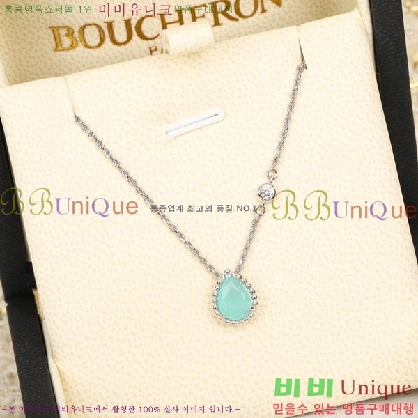 �ν��� ����� BO05702-3