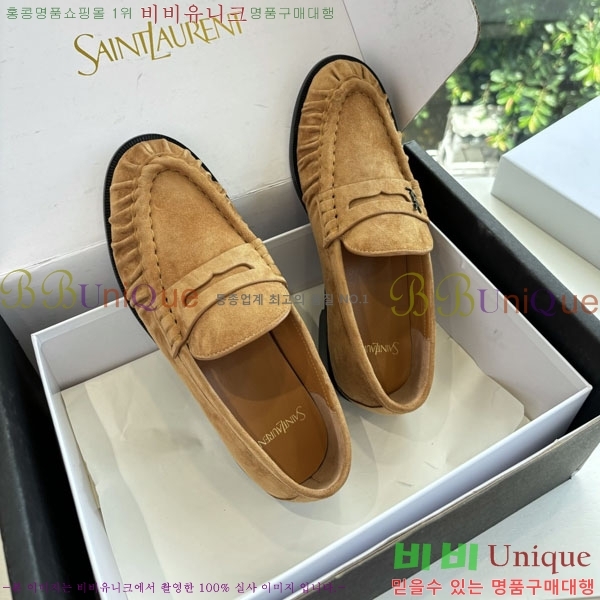 ���� ���ζ� ���� YSL600333