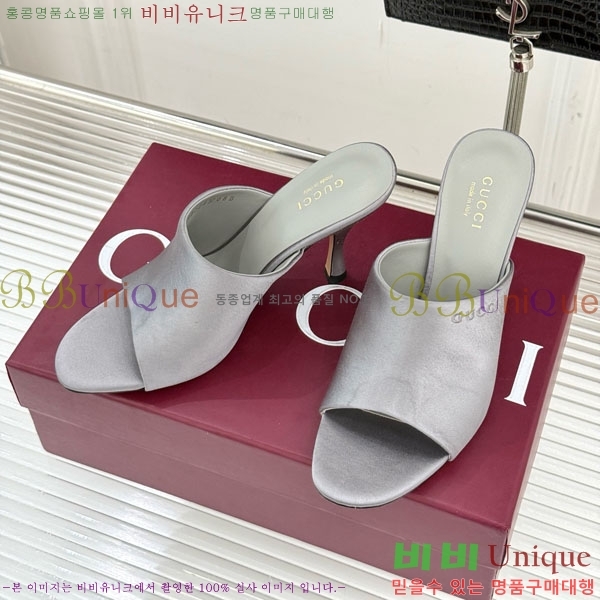 ���� �����̵� ���� 29G263520-4 ��9.5cm