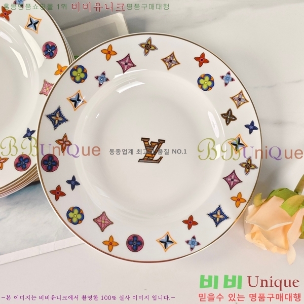 ���̺��� �ı⼼Ʈ 745900(43��Ʈ)