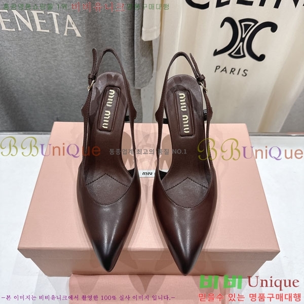 �̿�̿� ������ ���� 3MU73557-2