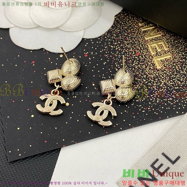 ���� ��* �Ͱ��� CH23459-3