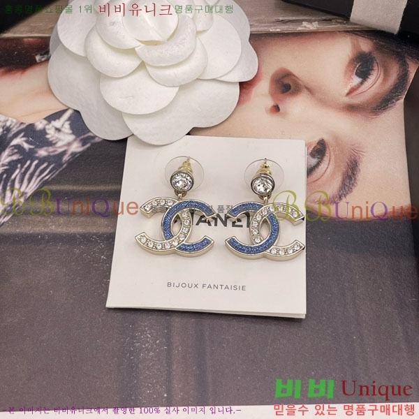 ���� ��* �Ͱ��� CH23459-20