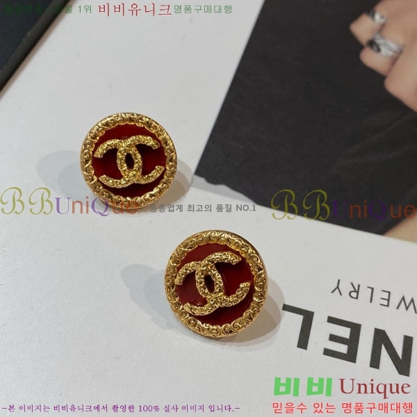 ���� ��* �Ͱ��� CH34536-2