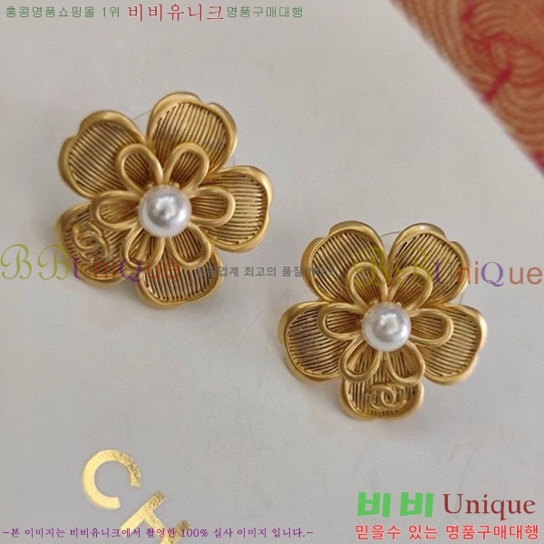 ���� ��* �Ͱ��� CH34536-5