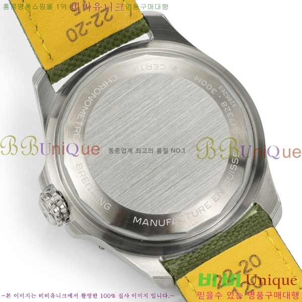 �����Ʋ�� �ð� A1732200-1