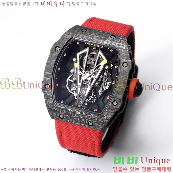 ������� �ð� RM 27-03-3