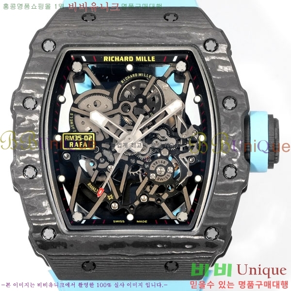 ������� �ð� RM 35-02-2