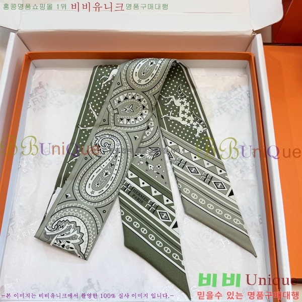 #�����޽� Ʈ���� HE26981-2