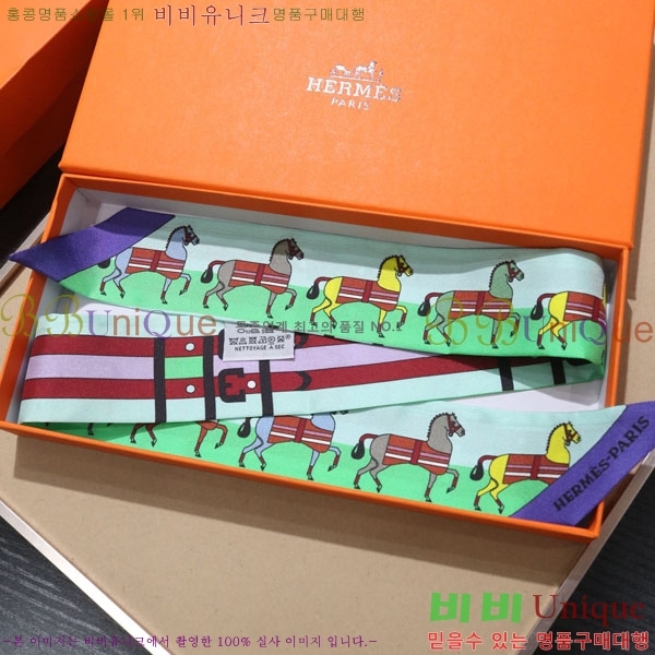 �����޽� Ʈ���� HE26992