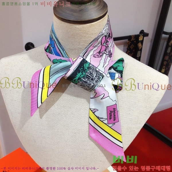 ����*�� Ʈ���� HE215556-2