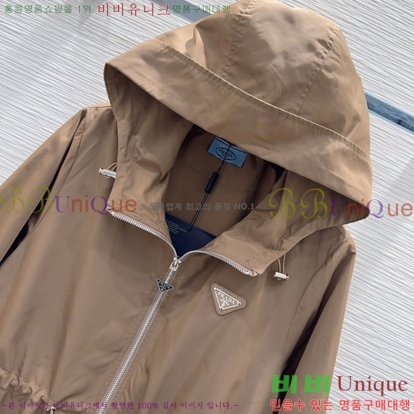 ���� ����� ��Ŷ PA234055-5