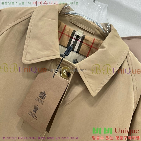 ���� ������ ��Ʈ BU6242424-11