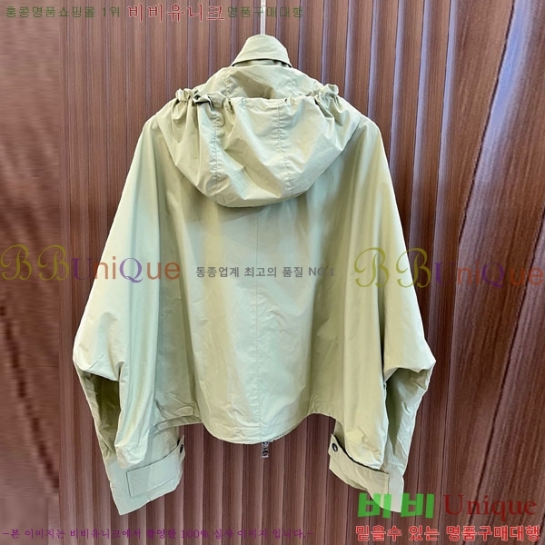 ���� ������ ���� BU267867-3