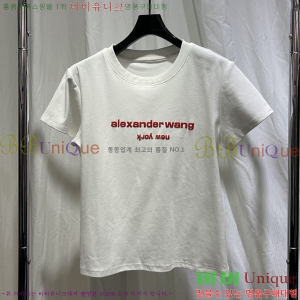 ���� �˷���� �� ���� Ƽ���� AW45667-4