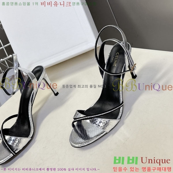 ������ ������ ���� CE256605 ��8cm