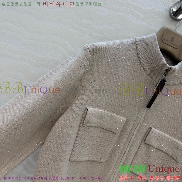 ���� ���ڷ� ��ġ�ڸ� ��Ʈ ��Ŷ BC3345065-9