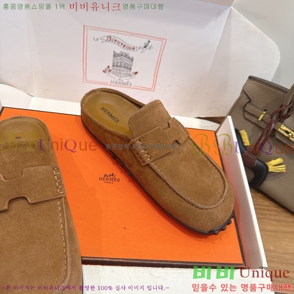 �����޽� �� ������ �������� H2336066-1